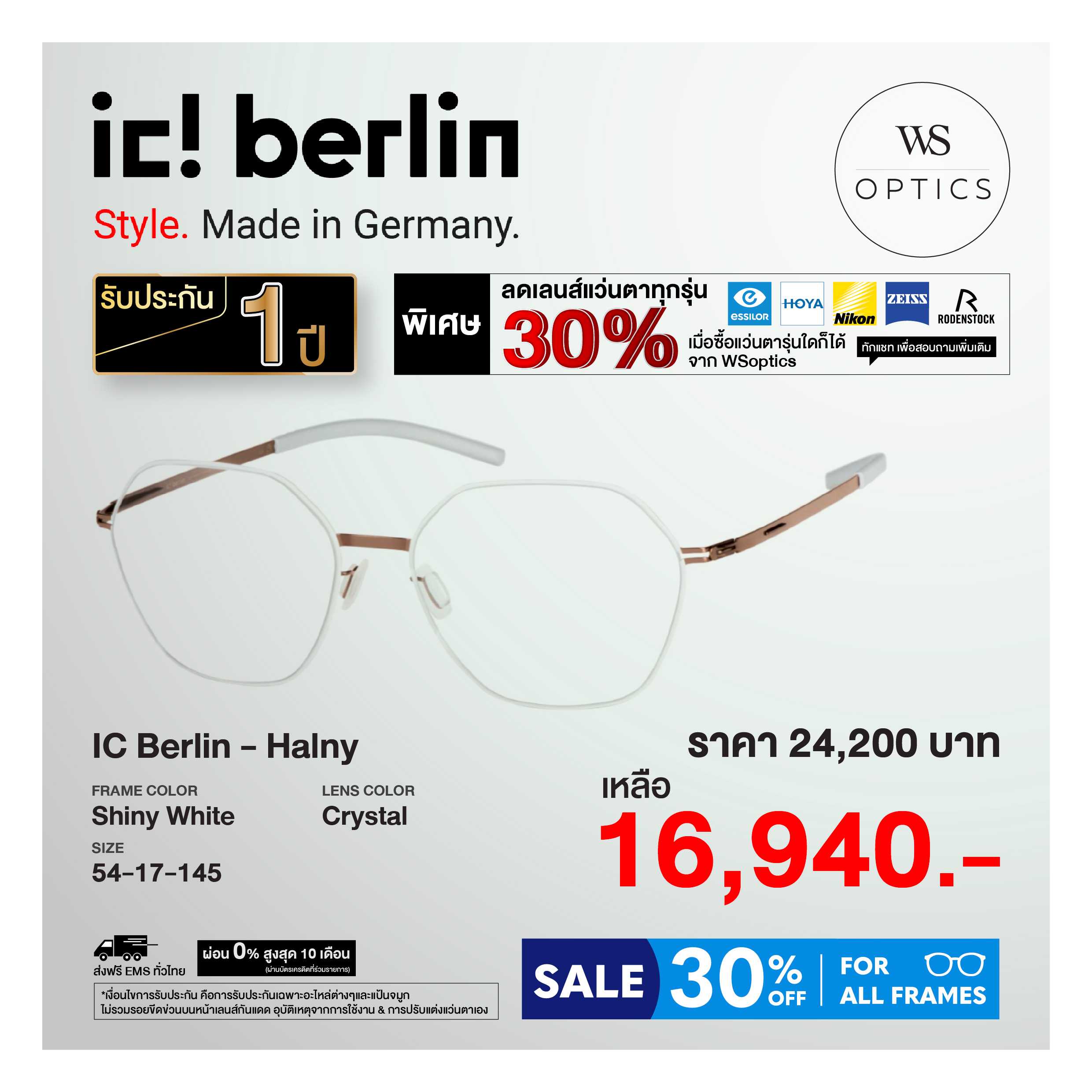 ic! Berlin กรอบแว่นสายตา รุ่น Halny