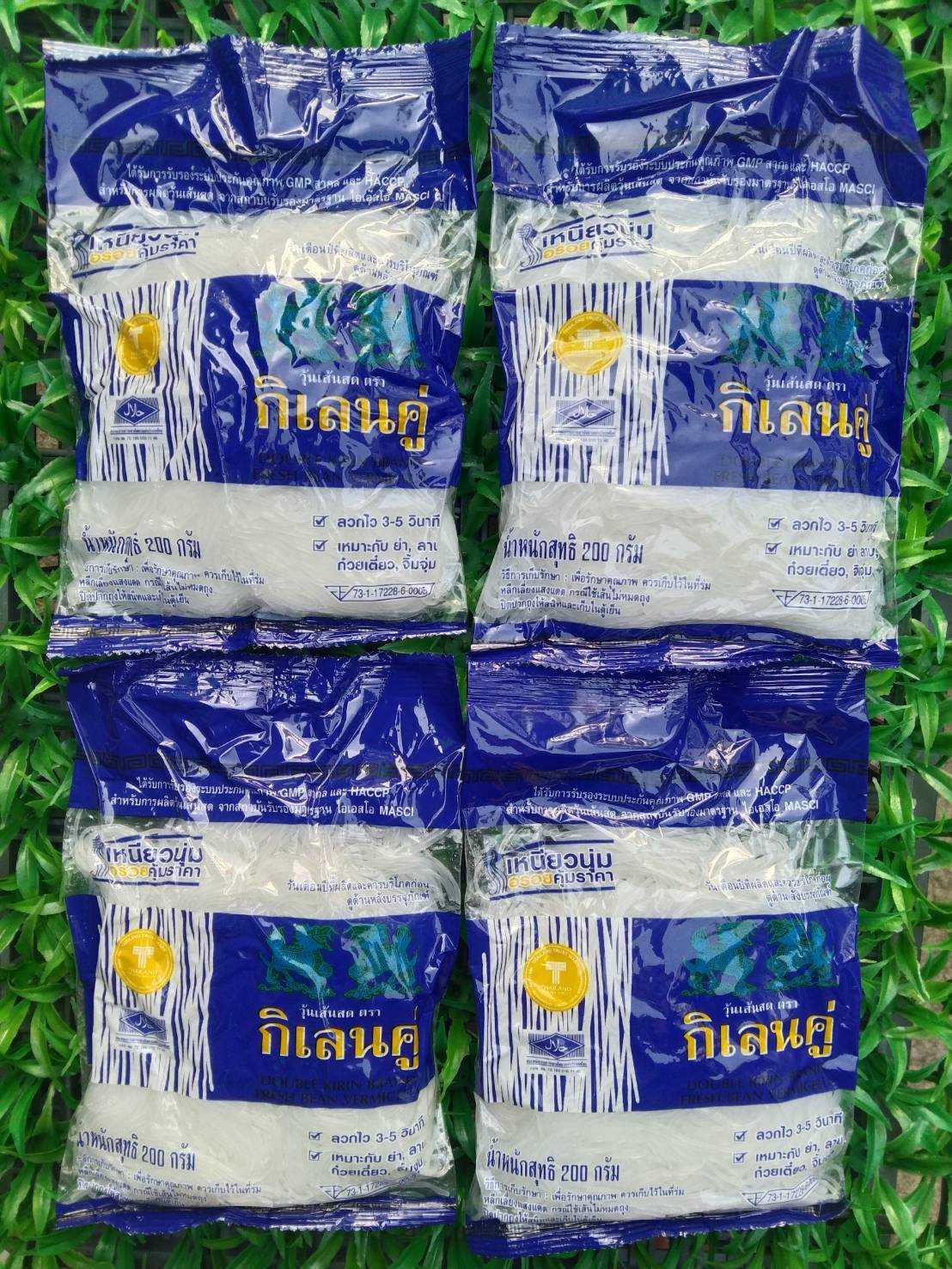 วุ้นเส้นกิเลคู่ 200ก. 1 หิ้วมี 25 แพคๆละ 6.4บาท#วุ้นเส้น