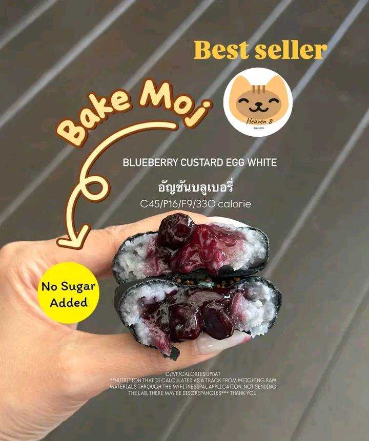 Heaven8 - Bake Moji blueberry custard egg white (Pre-order)