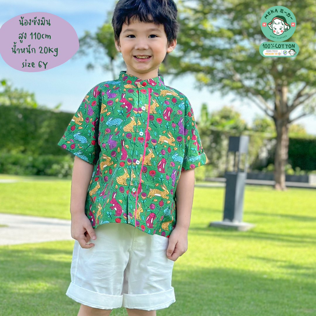 เสื้อเชิ้ตเด็ก  Cotton 100% ลายกระต่ายร่าเริง