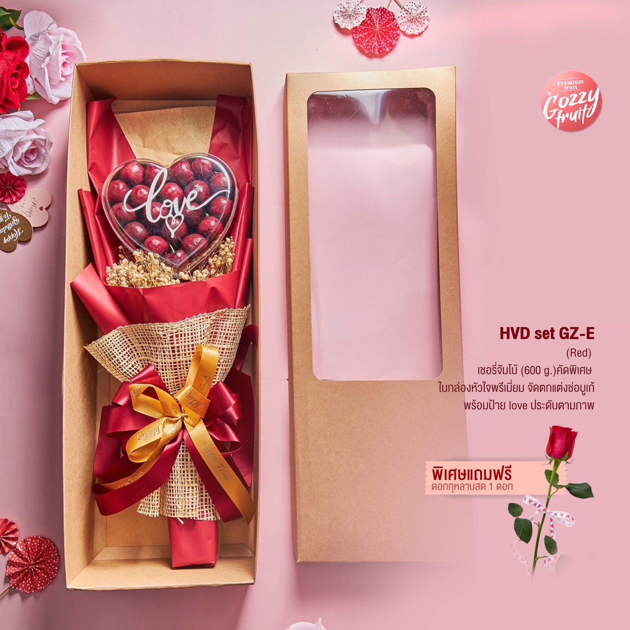 HVD set GZ- E (Red) Bouquet วาเลนไทน์ 