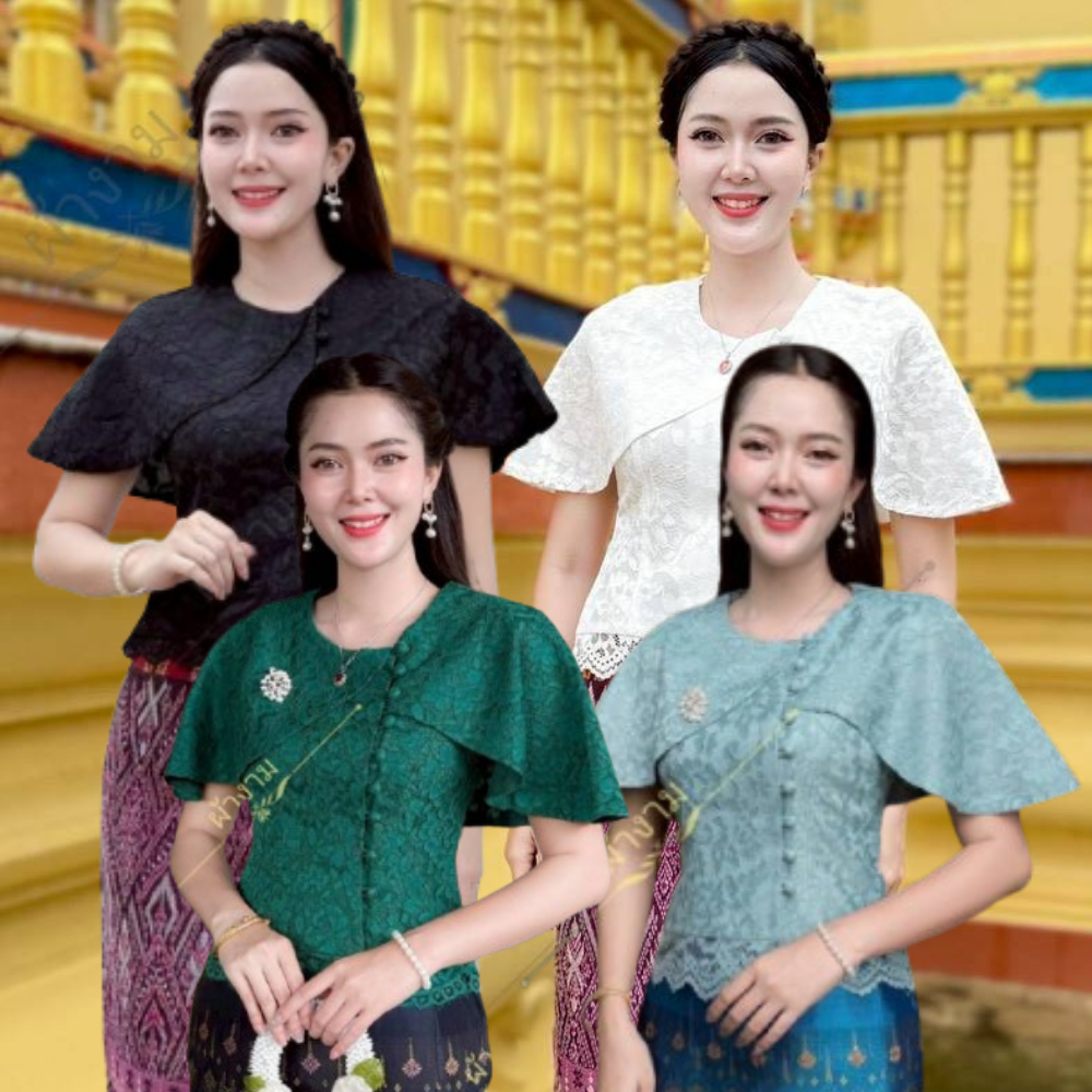 เสื้อลูกไม้ คอกลม แขนสั้น แต่งแขนปีกผีเสื้อ ไฮโซมาก ใส่กับผ้าถุงไปงานบวชงานบุญสวยสุดๆ