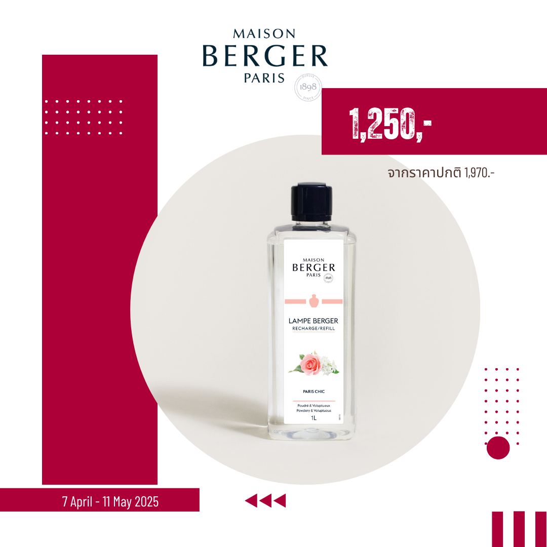 1L Paris Chic