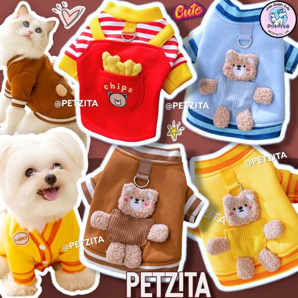 🇹🇭พร้อมส่ง🇹🇭 เสื้อแต่งดีเทลน่ารัก มีห่วงคล้องสายจูง เสื้อสัตว์เลี้ยง งานแบรนด์แท้ for pet สุน...