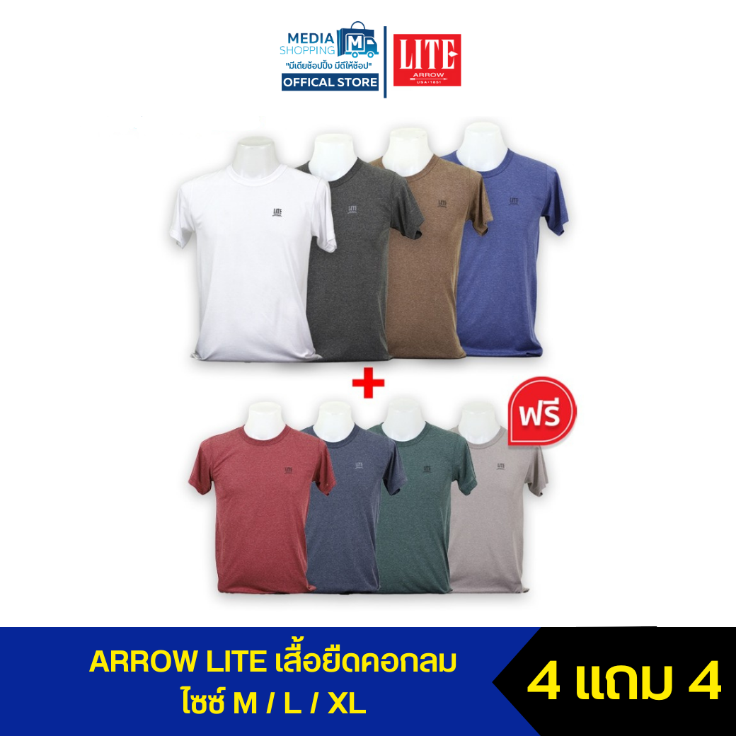 [8 ตัว] เสื้อยืดคอกลม Arrow Lite T-Shirt  เสื้อยืดใส่สบาย