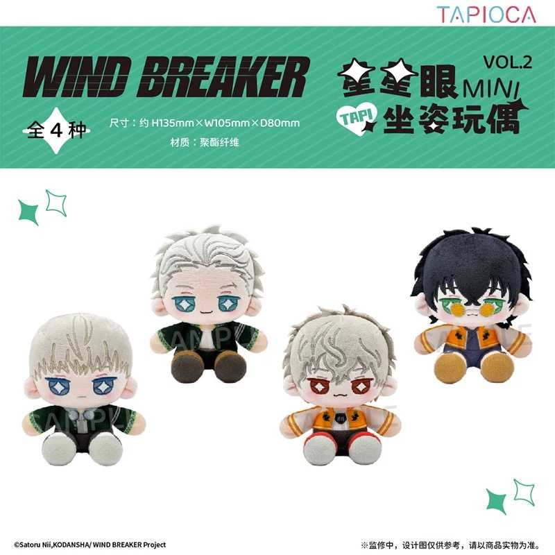 [PreOrder] TAPIOCA ตุ๊กตา Wind Breaker Star Eye Mini Sitting Doll Vol2(คาจิ/อุเมะมิยะ/โจจิ/โจ)