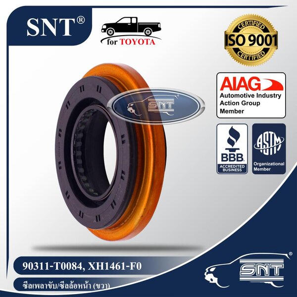 SNT ซีลเพลาขับหน้า - ขวา, Oil Seal - TOYOTA ( โตโยต้า ) รุ่น REVO (รีโว่) 4WD, FORTUNER (ฟอร์จูนเ...