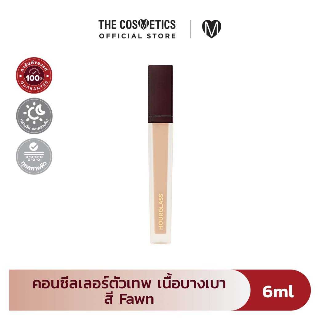 Hourglass Vanish Airbrush Concealer 6ml - Fawn