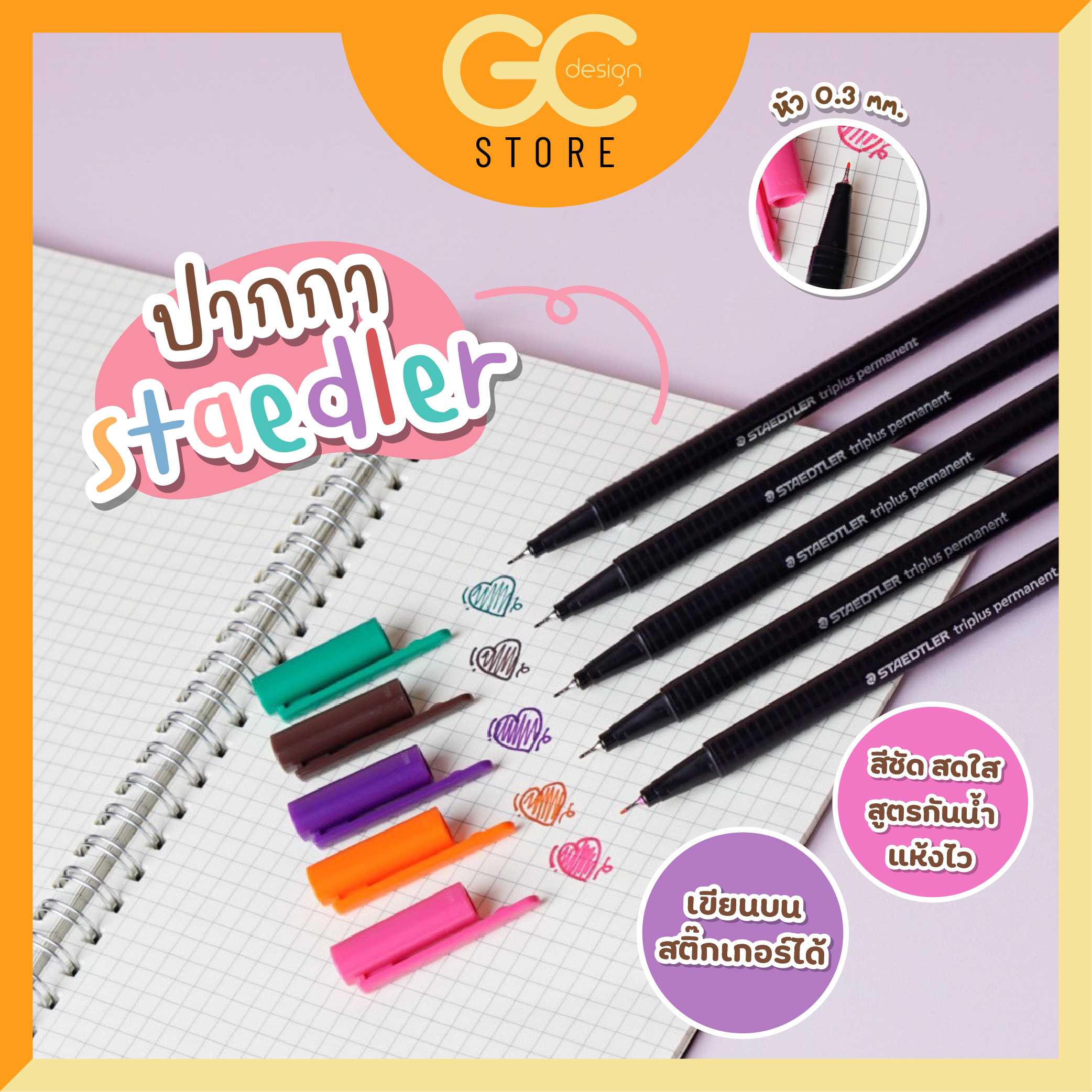 ปากกาเขียนสติ๊กเกอร์ กันน้ำได้ หัว 0.3มม. มีหลายสีให้เลือก