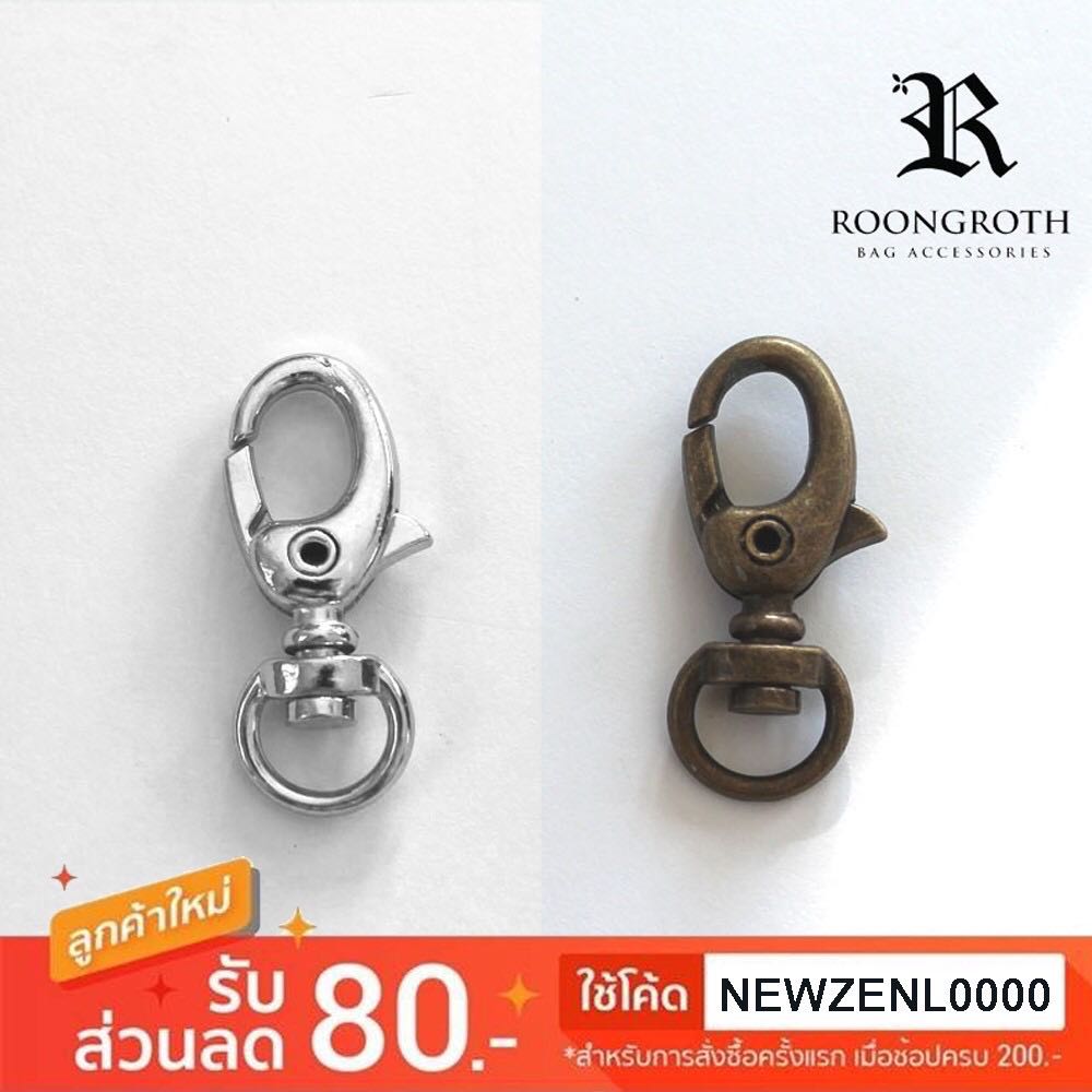 (100ชิ้น) คอหมาปากนกแก้ว สีเงิน สีเหลืองดำ #คอหมา