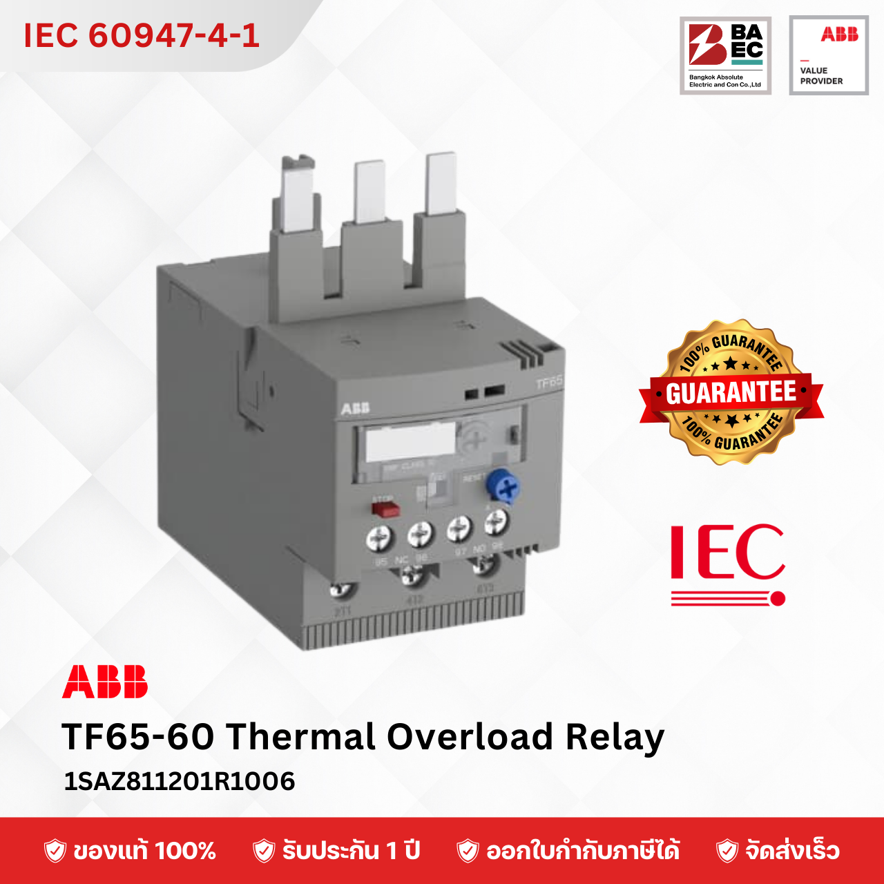 ABB TF65-60 Thermal Overload Relay