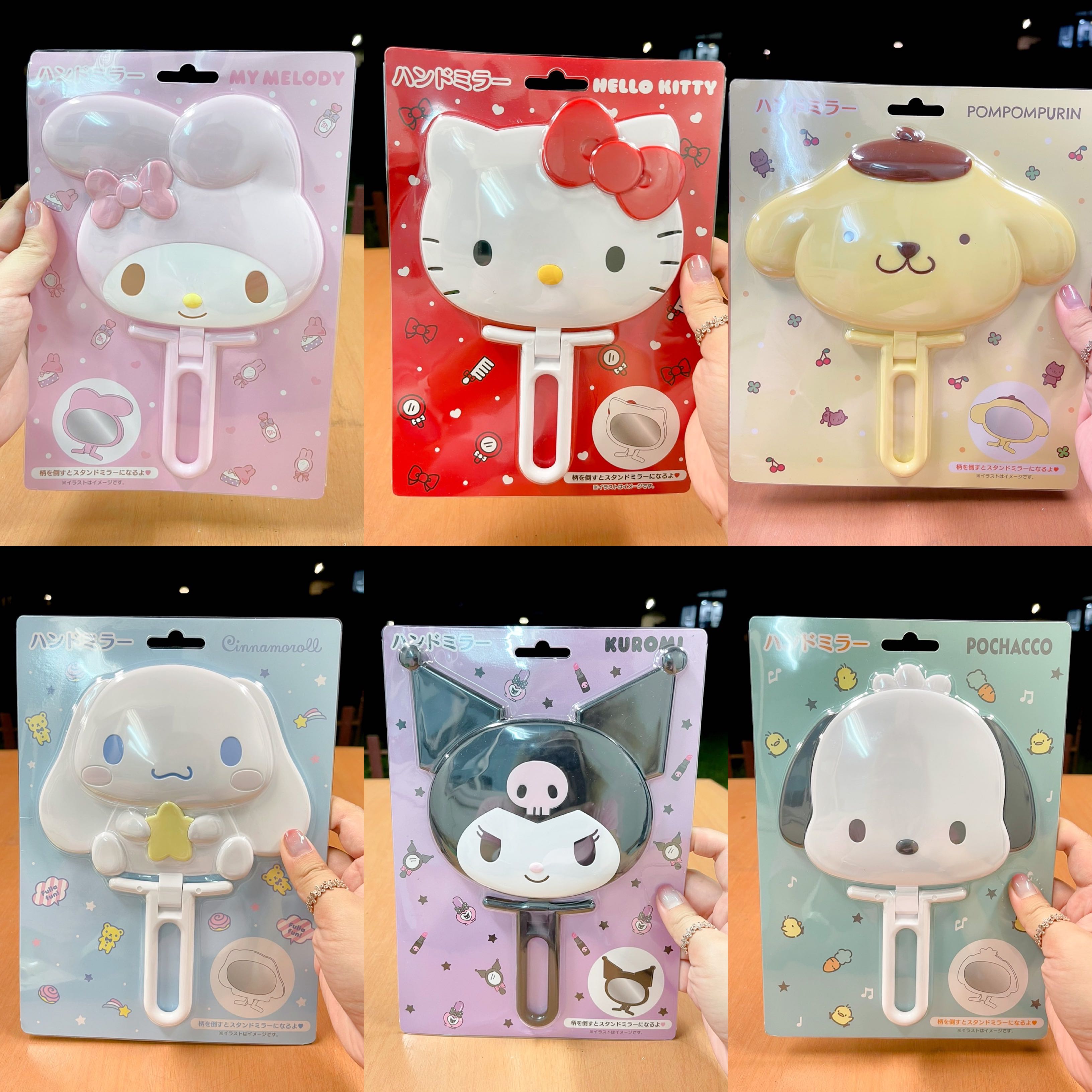 กระจกพับ Sanrio