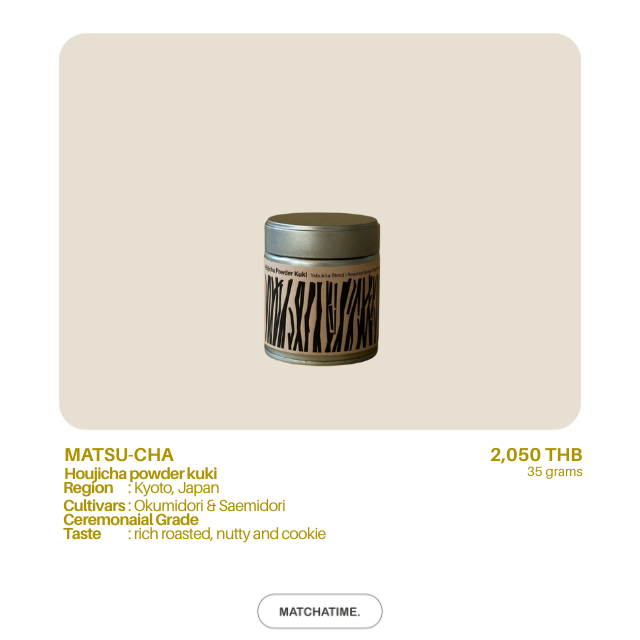 MATSU-CHA houjicha kuki