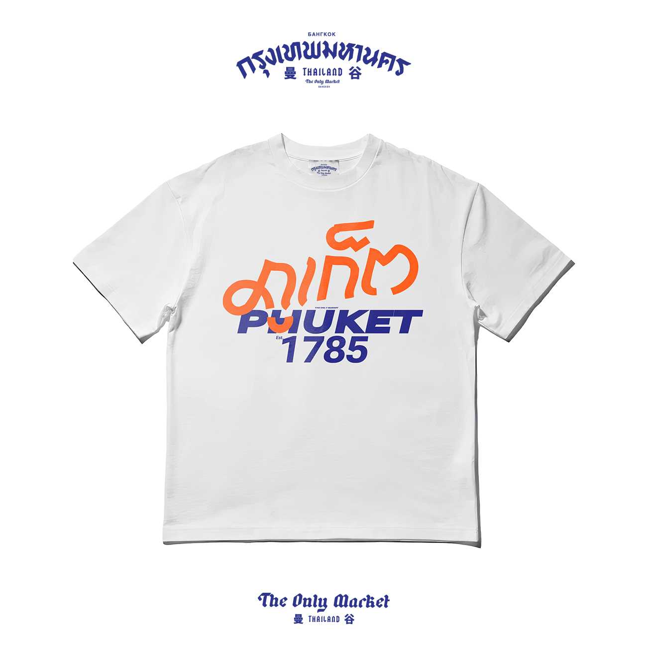 HERO T - PHUKET T - 1785