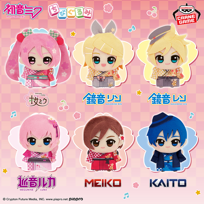 [PreOrder] Chibigurumi Hatsune Miku จิบินุย มิกุ