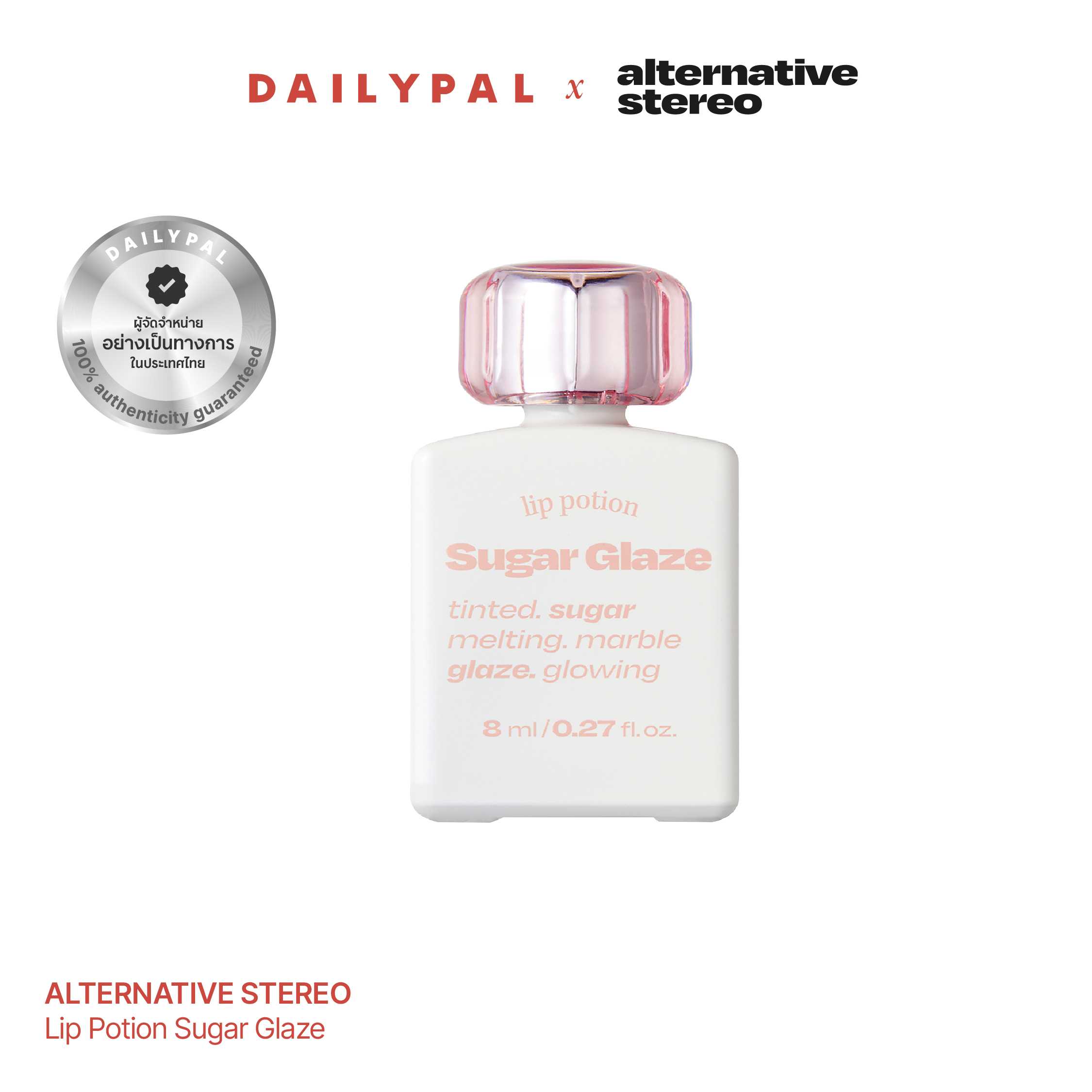 ALTERNATIVE STEREO Lip Potion Sugar Glaze Tint