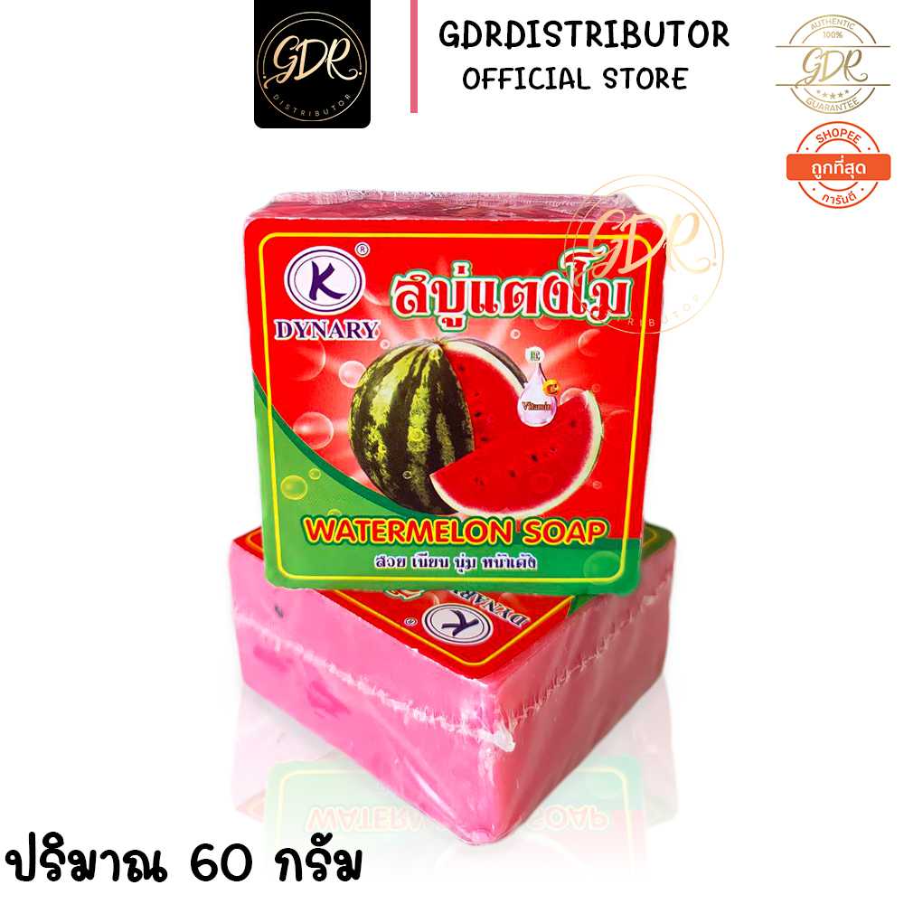 สบู่ เค.ไดนารี่ สบู่แตงโม 60 กรัม 1 ก้อน k.dynary watermelon soap