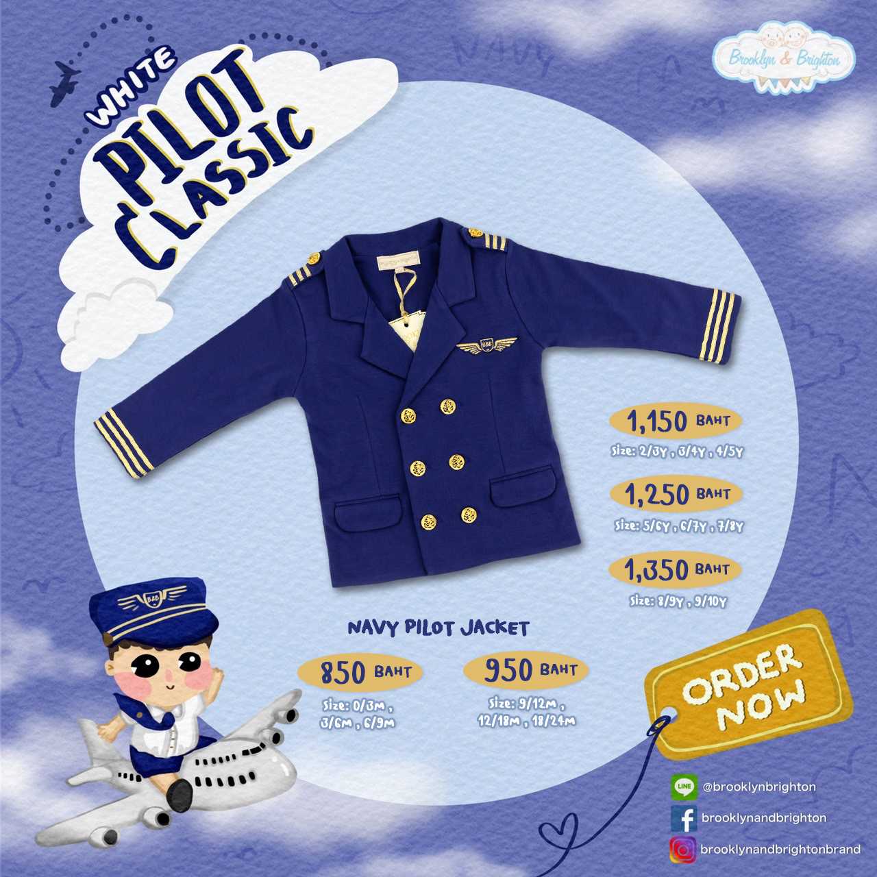 Navy Pilot Jacket ชุดอาชีพเด็ก แจ้คเก็ตกัปตัน (0/3M - 9/10Y)