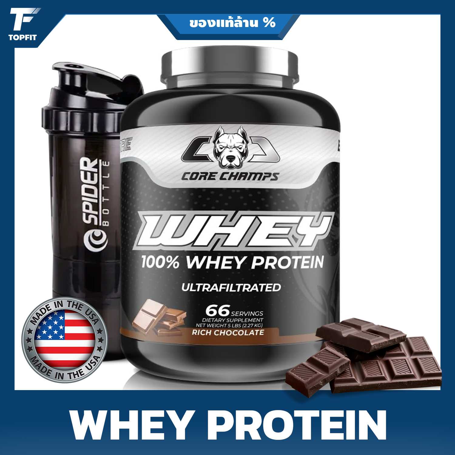 CORE CHAMPS 100% Whey Protein - Ultra-Filtered 5lb Chocolate | 66 Servings