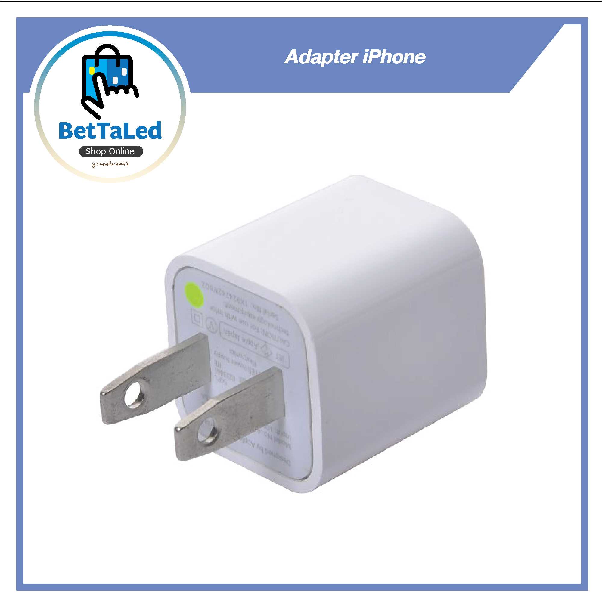 Adapter iPhone
