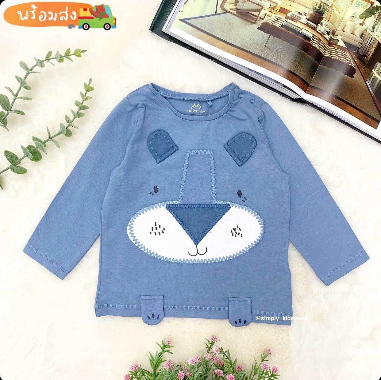 พร้อมส่ง JoJo Mamanbebe Blue T-Shirt