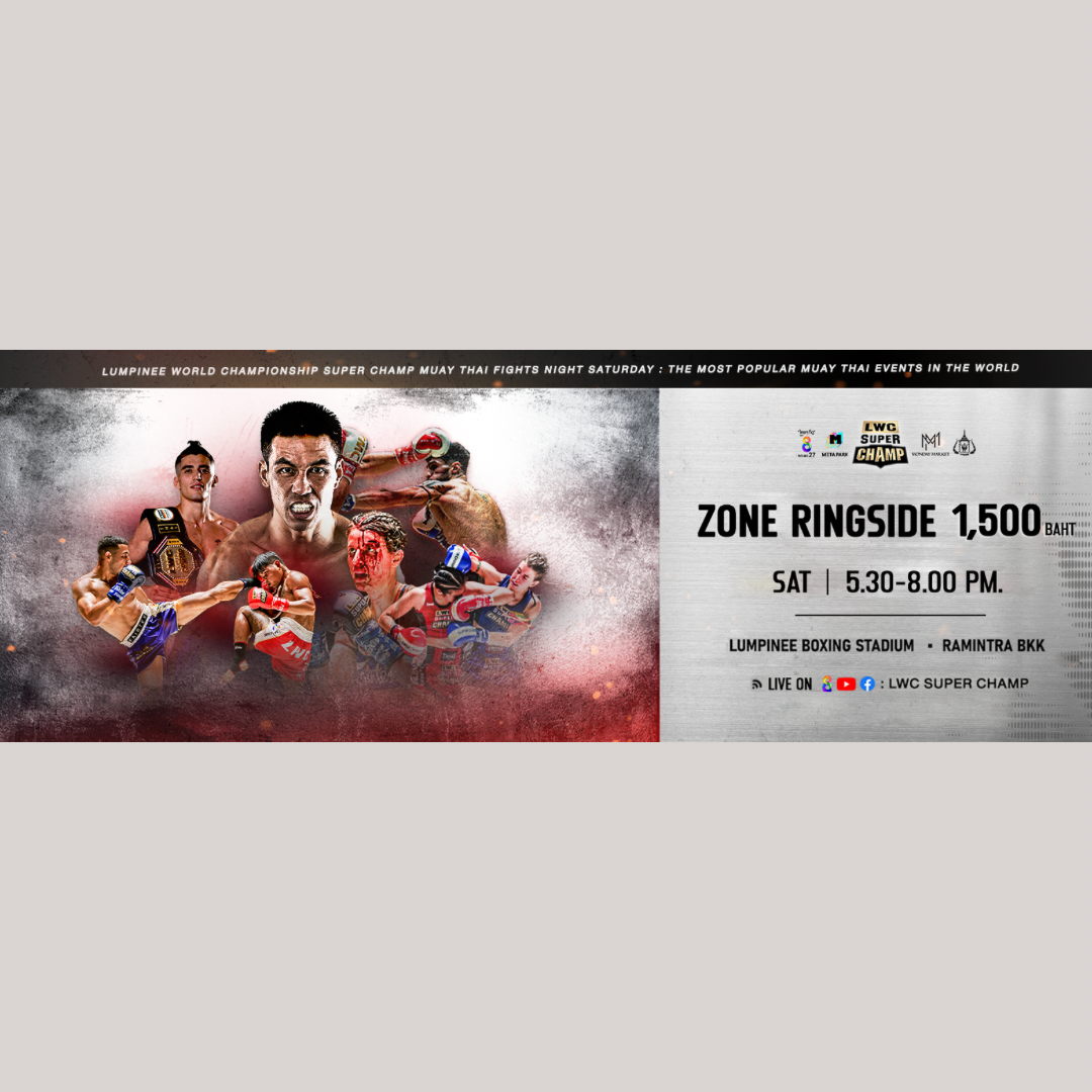 Ticket : Ringside 