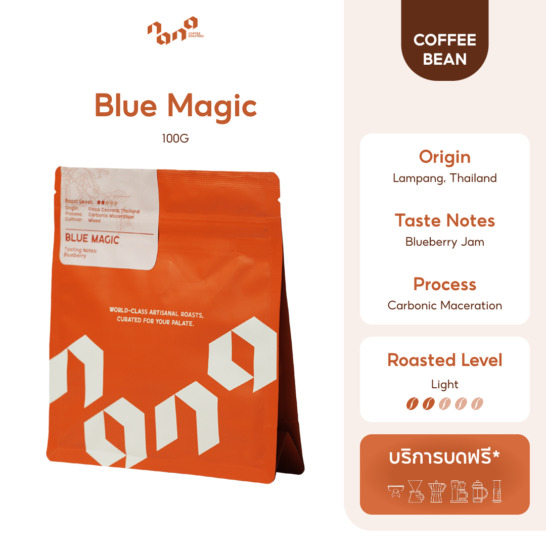Blue Magic 100g เมล็ดกาแฟคั่วอ่อน