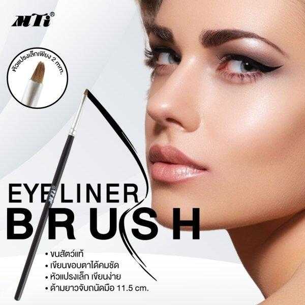 MTI (ZBES-04) Accessory Eyesline Brush แปรงอายไลน์เนอร์ ทำจากขนสัตว์แท้ ชนิดอ่อนนุ่ม หัวแปลงเล็ก