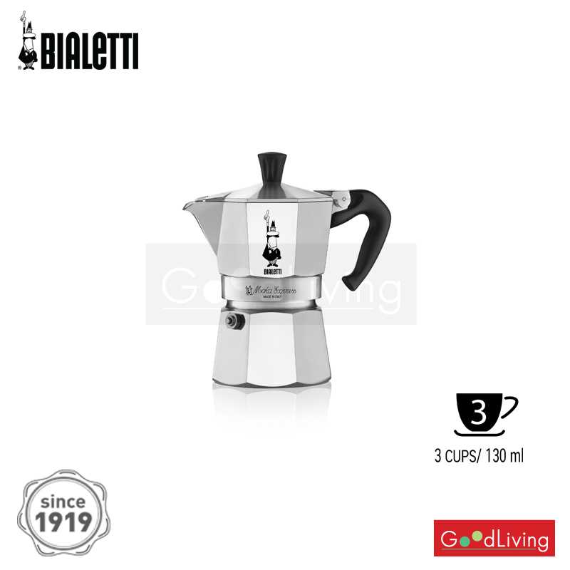 Bialetti หม้อต้มกาแฟ Moka Pot รุ่นโมคาเอ็กซ์เพรส ขนาด 3 ถ้วย