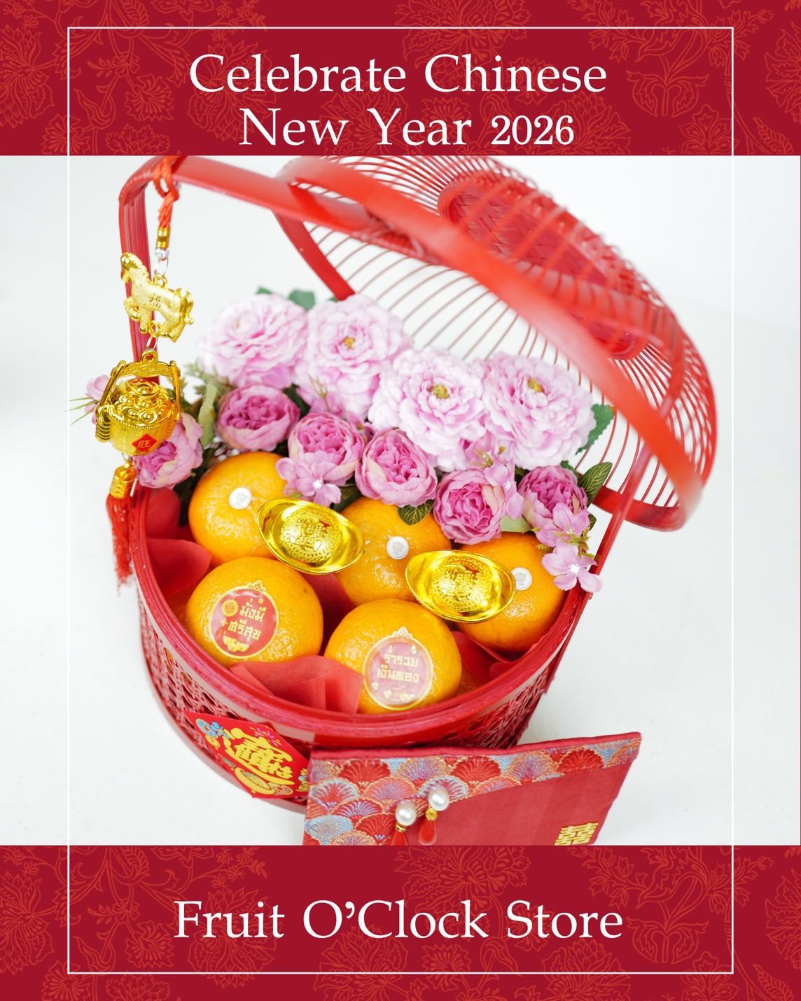 Gift มหาเฮง