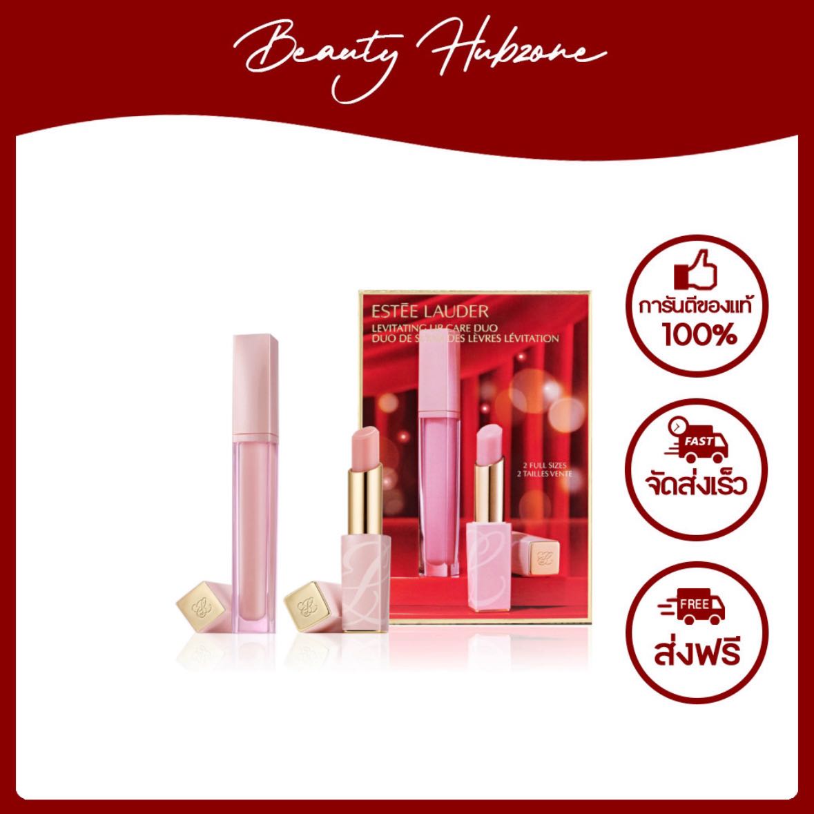 Estee Lauder Levitating Lip Care Duo