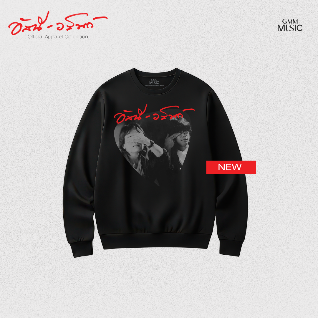 GMM MUSIC : PRE-ORDER SWEATER อัสนี-วสันต์ รูปปิ๊ก (NEW)