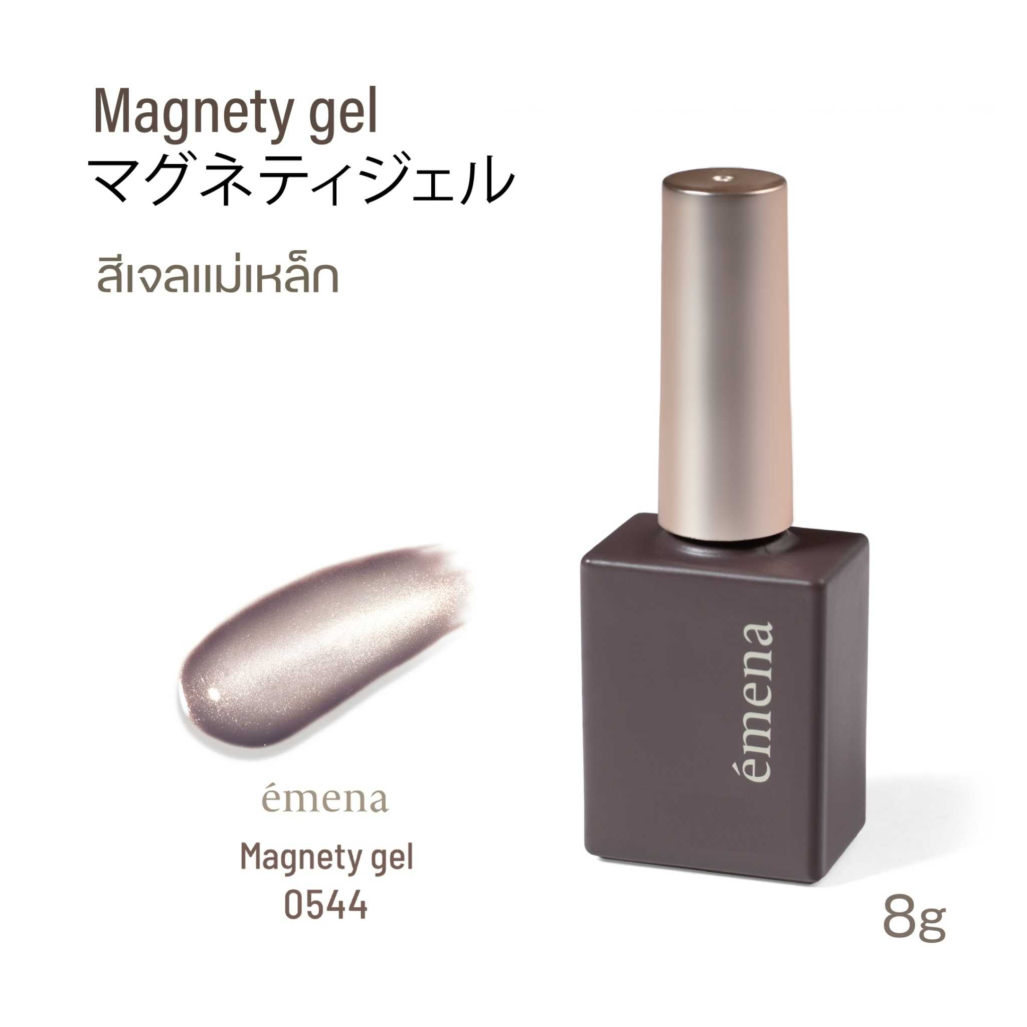EMENA MAGNETY GEL 0544
