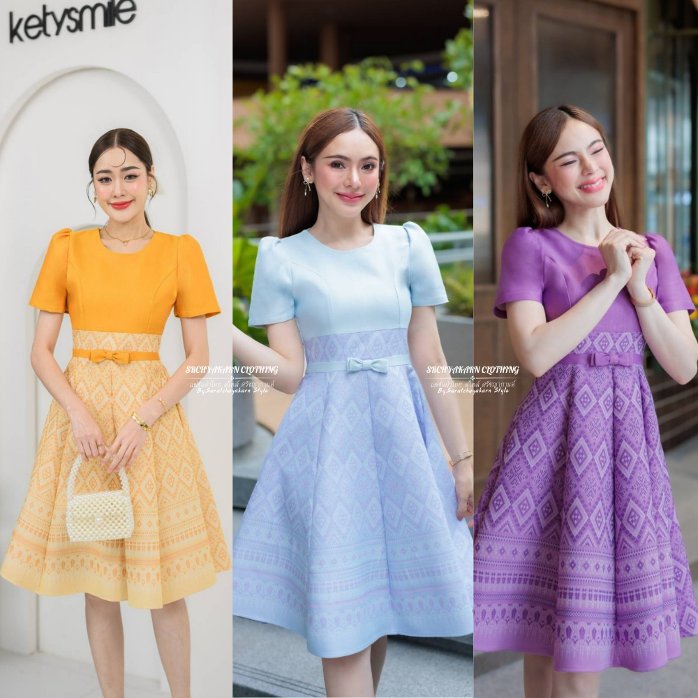 ชุดเดรสผ้าไทย เดรสผ้าทอลาย คอกลม แต่งโบว์เอว กระโปรงทรงบาน 8 ชิ้น ซิปซ่อนหลัง ผ้าทอลายสวยน่ารักสุดๆ