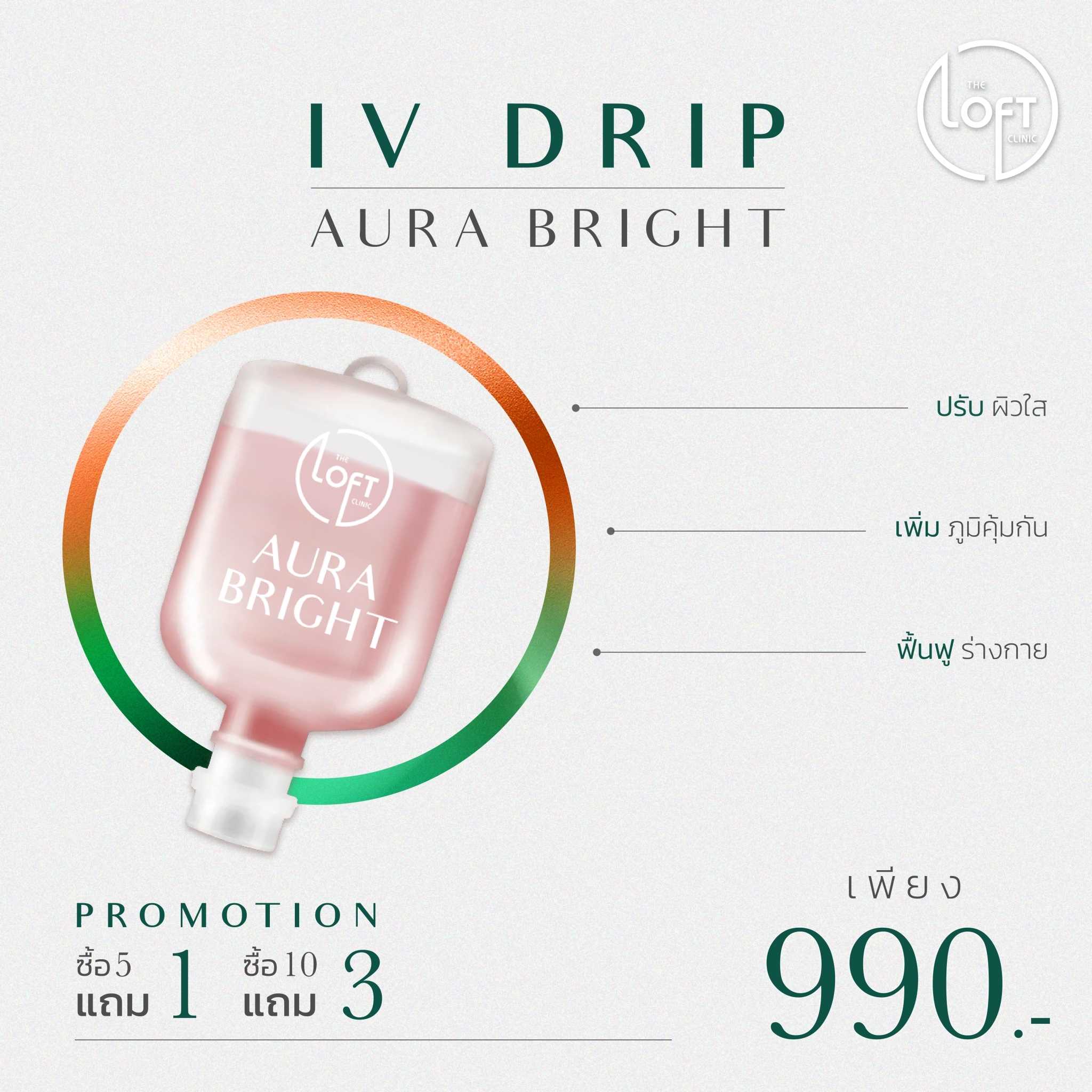 IV Drip Aura Bright