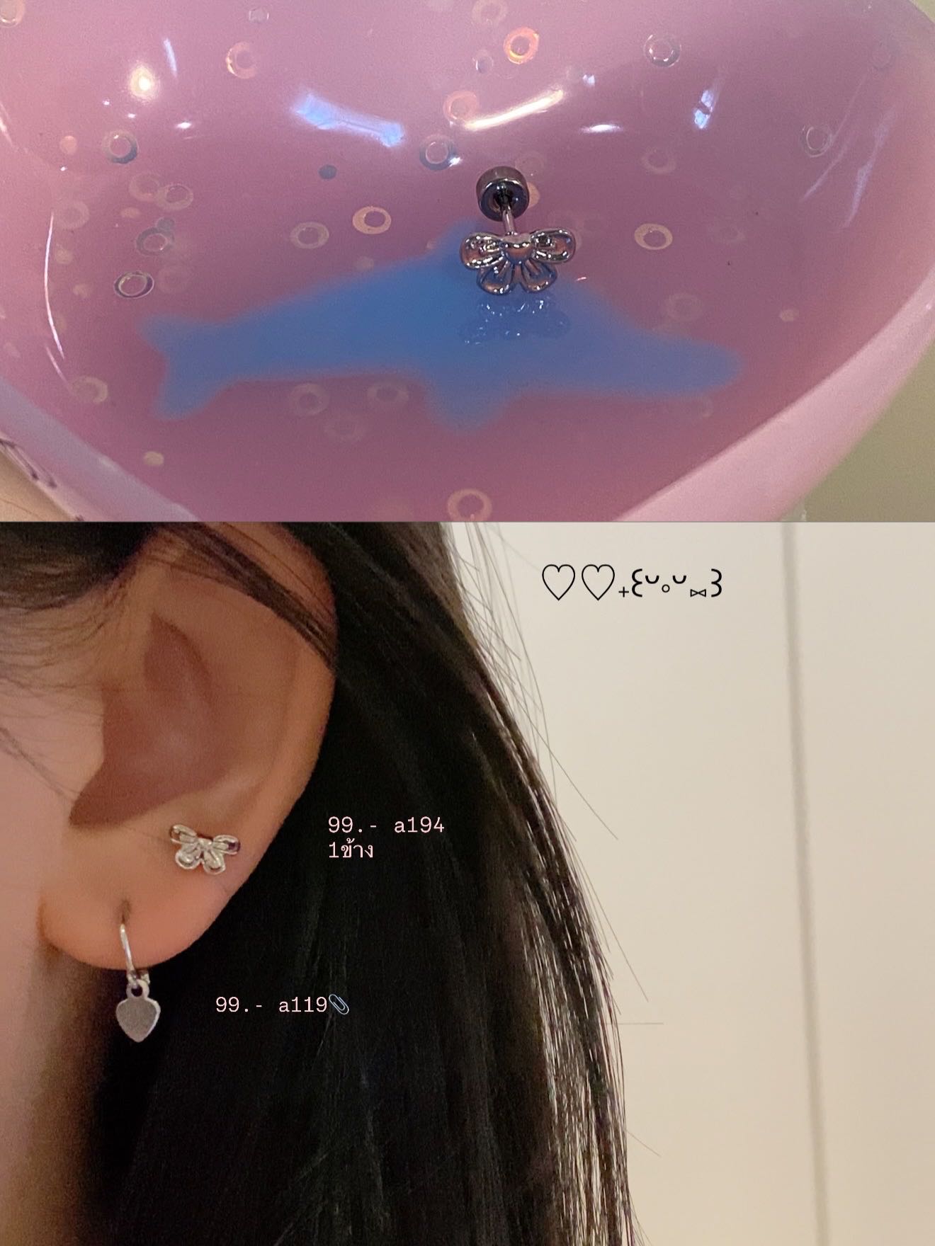 A194 (โบว์)(จิว)(1ข้าง) Stainless Steel แพ้ง่ายใส่ได้ ต่างหูร้านกากา GAGASTORETH