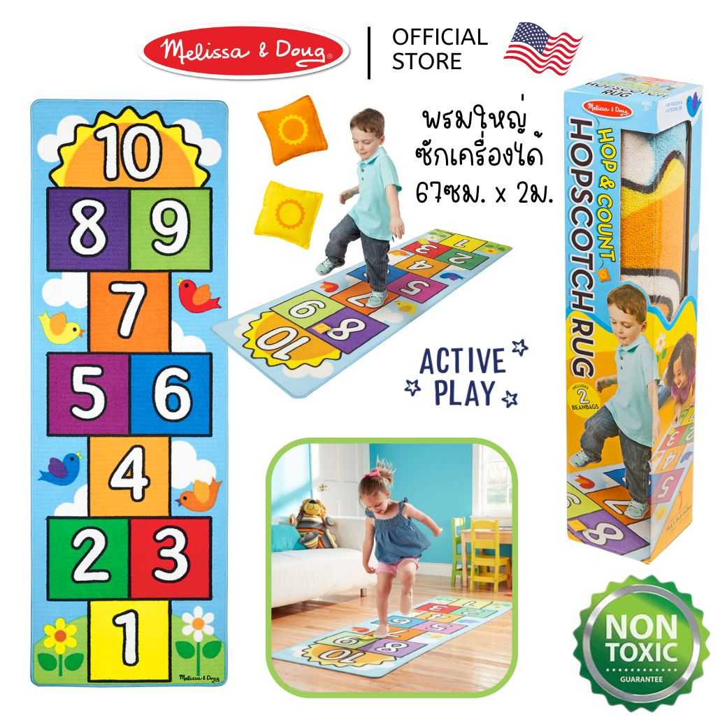 (ของแท้ USA) พรมปูพื้น ห้องนอน ห้องนั่งเล่น เด็ก 67 x 200 cm Hopscotch Rug Melissa & Doug 9402