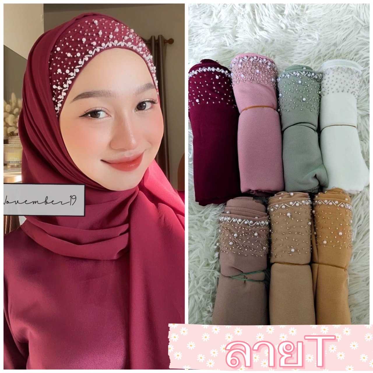 ผ้าคลุมมุสลิมผ้าคลุมปักมุกปักเลื่อมชีฟองผืนยาวงานปักมือนะคะผ้าคลุมเจ้าสาวมุสลิม งานแฮนด์เมดนะคะ