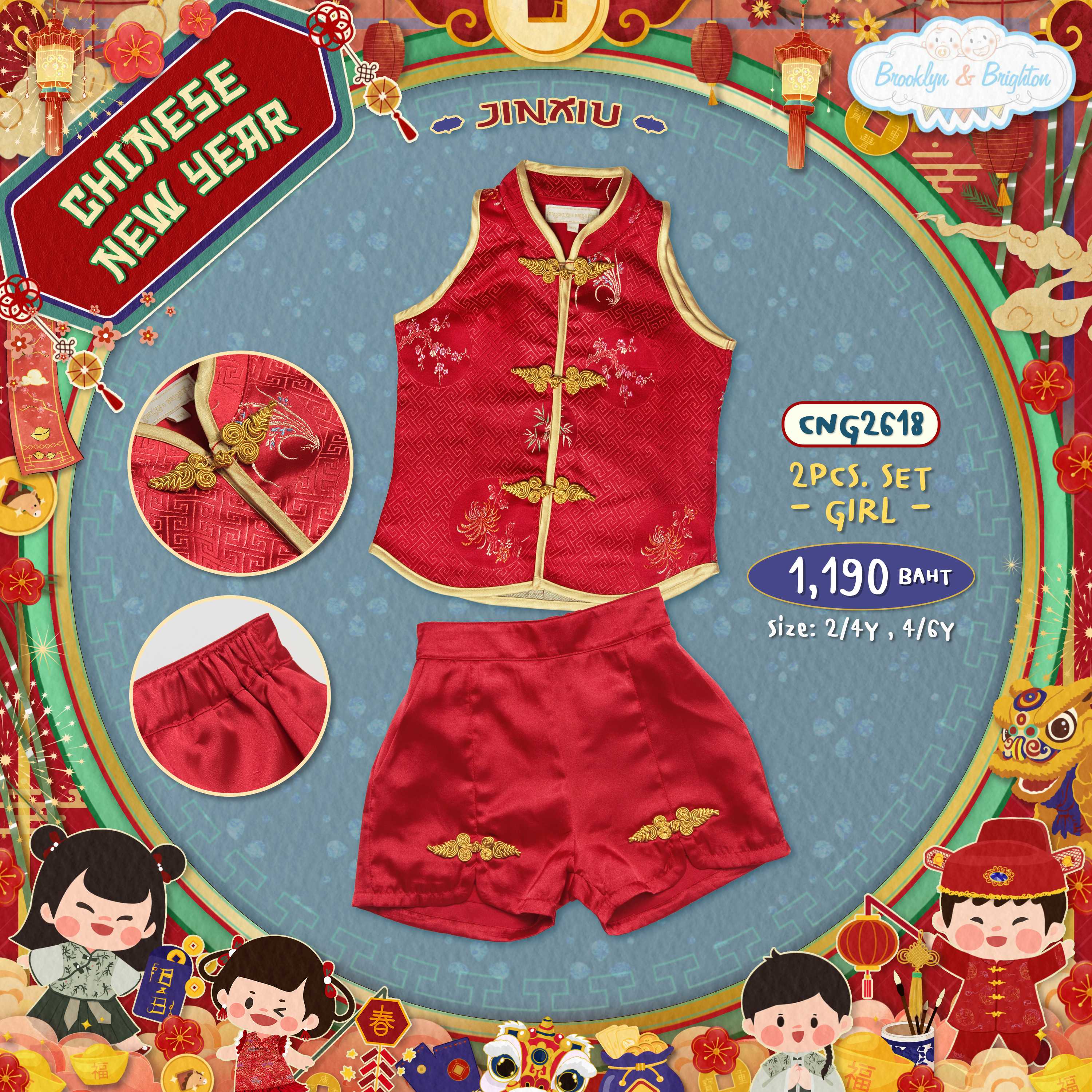 CNY JinXiu 2Pcs. Set Girl ชุดจีนเสื้อ+กางเกงสีแดง ชุดตรุษจีนเด็กหญิง CNG2618 (2/4Y-4/6Y)