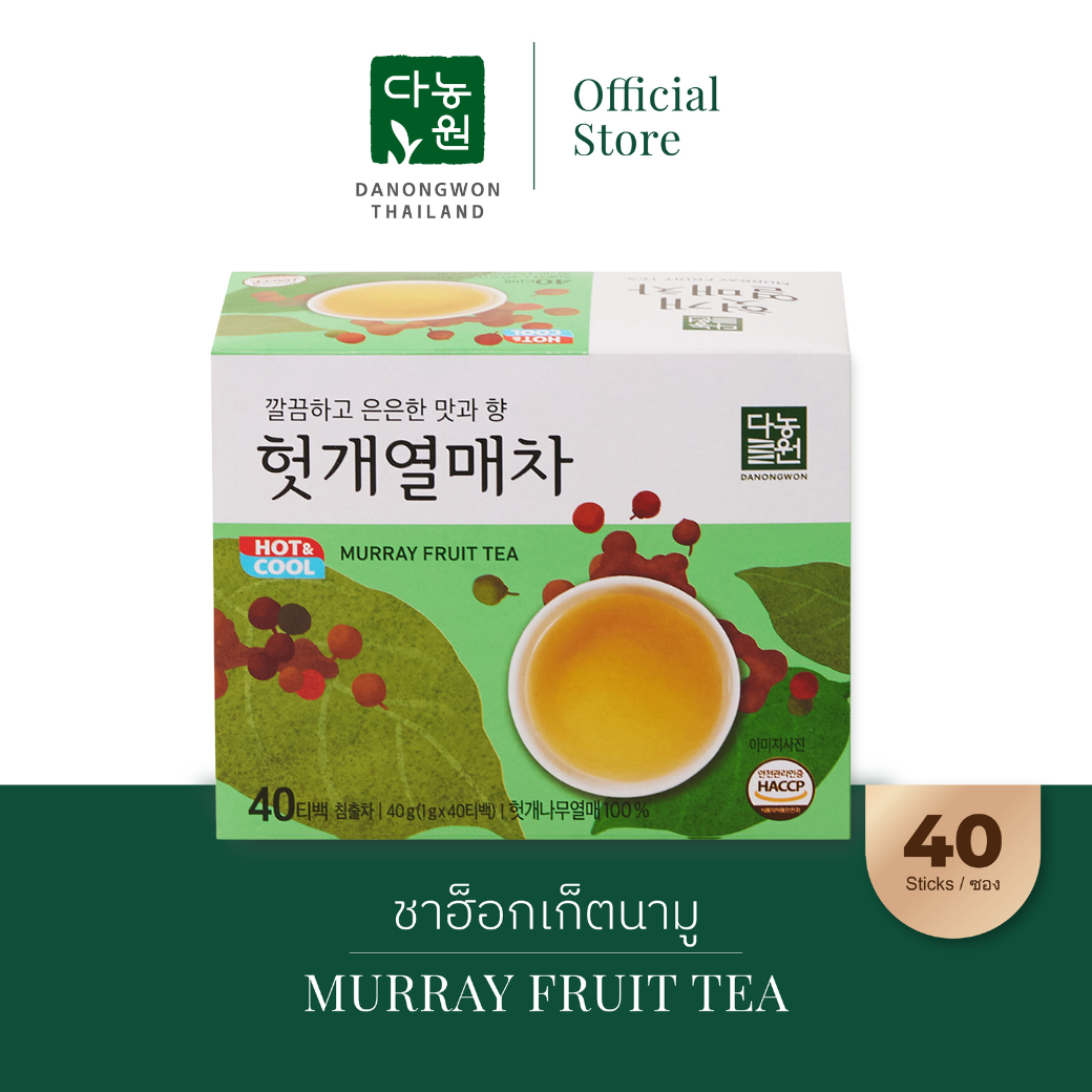 ชาฮอกเกนามู ฮ็อตเก็ต ฮอตเกยอลเม Murray Tea ผลไม้อันโด่งดั่ง บำรุงตับ ล้างสารพิษ หอม ชุ่มคอ