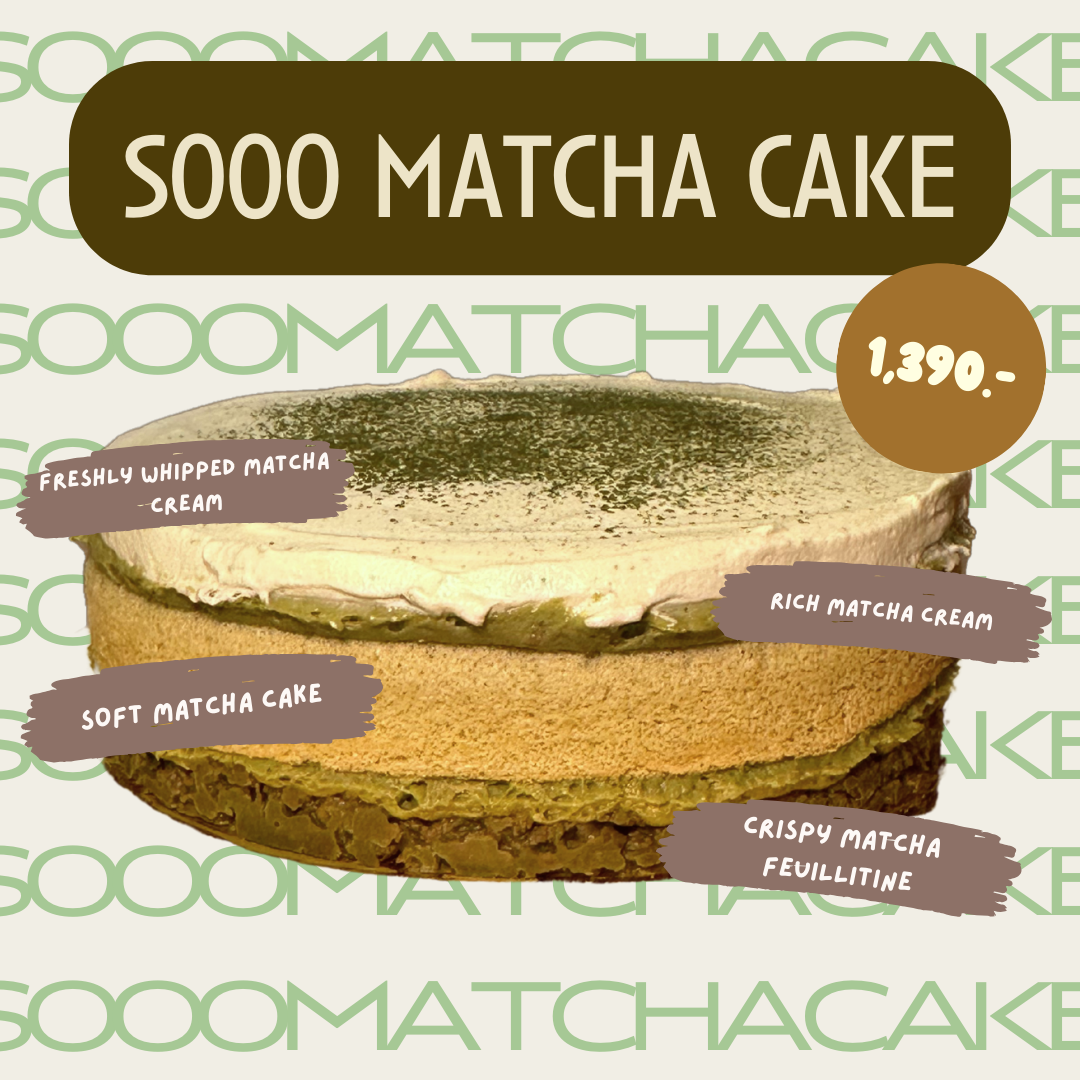 Sooo Matcha Cake 1 P เค้กมัชชะ 1 ปอนด์