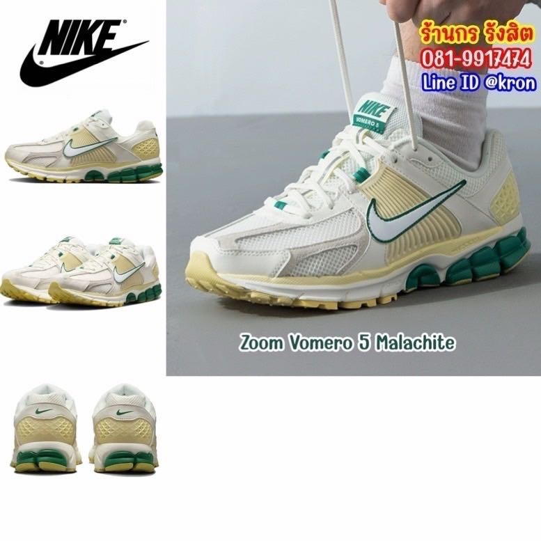 Nike Zoom Vomero 5 Malachite