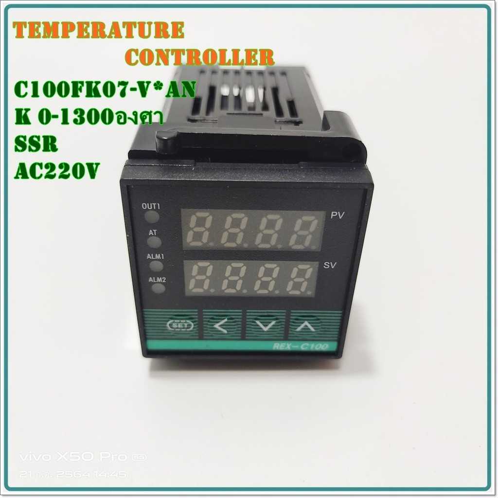 MODEL:C100FK07-V AN DIGITAL -DISPLAY PID TEMPERATURE CONTROLLER เครื่องควบคุมอุณหภูมิแบบดิจิตอล