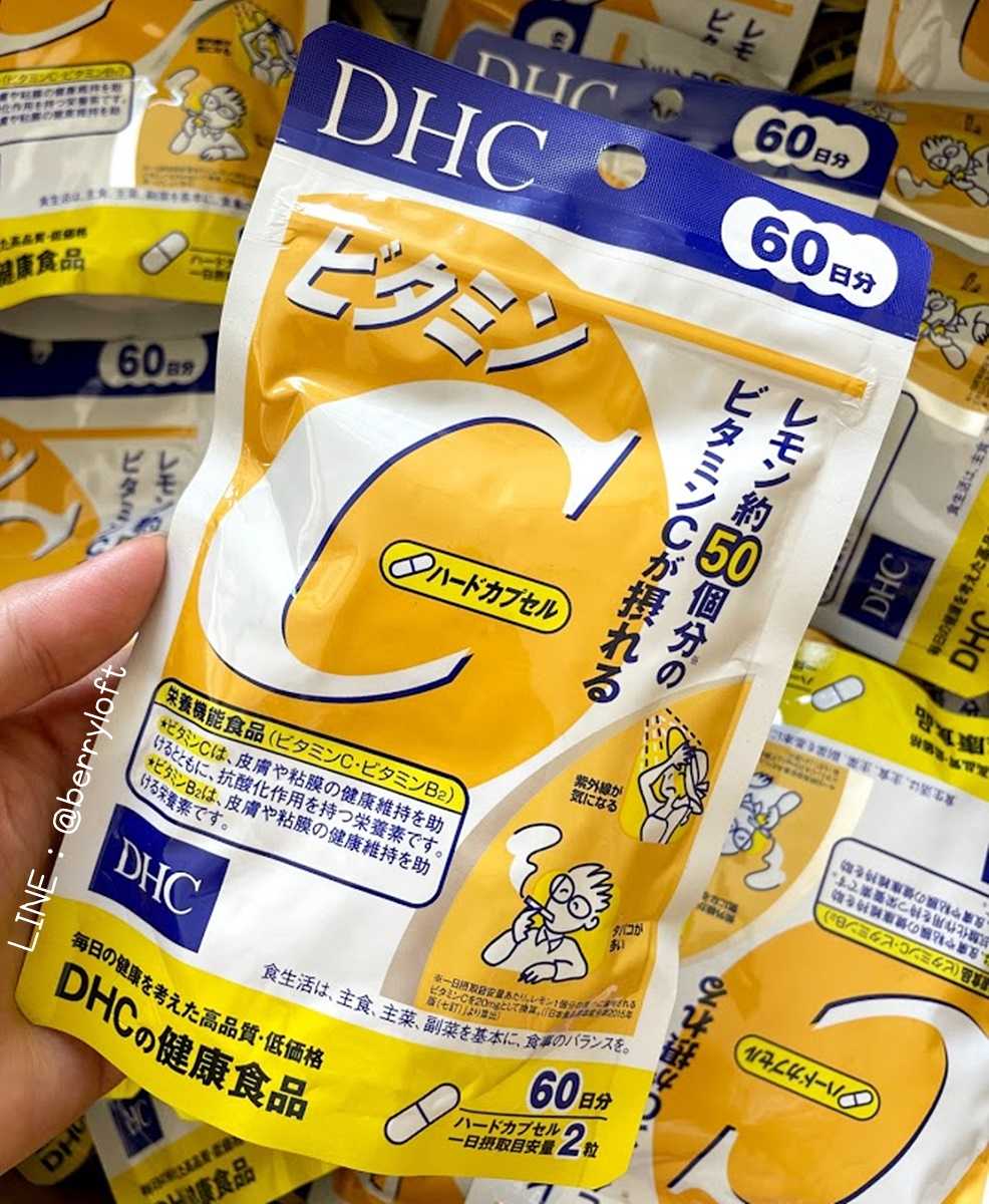 🍋 DHC Vitamin C 60 Days  วิตามินซี (1 ซอง 120 แคปซูล ทานได้ 60 วัน)