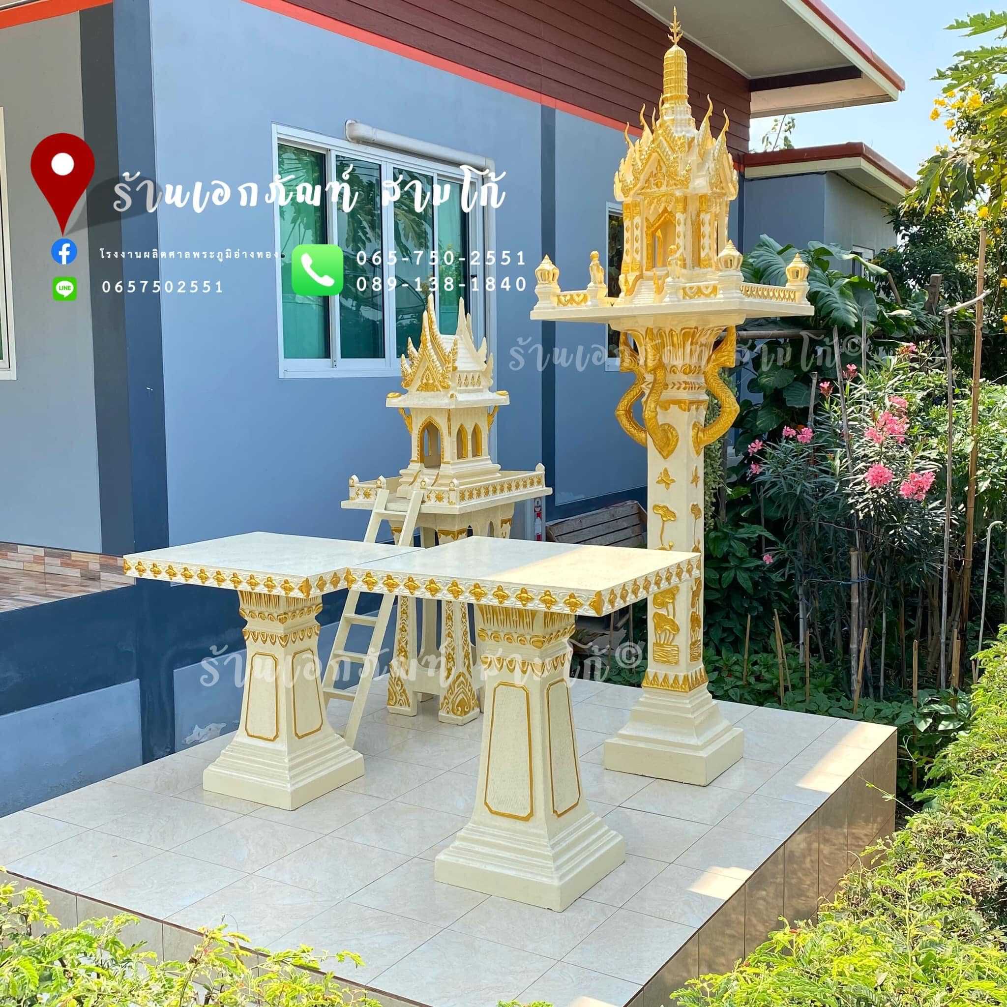S002 : สีครีม