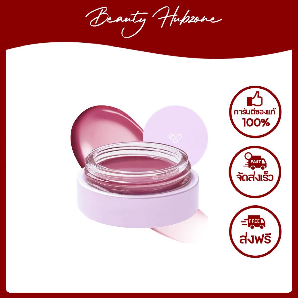 AOU Glowy Tint Balm 3.5 g สี 03 Mulberry