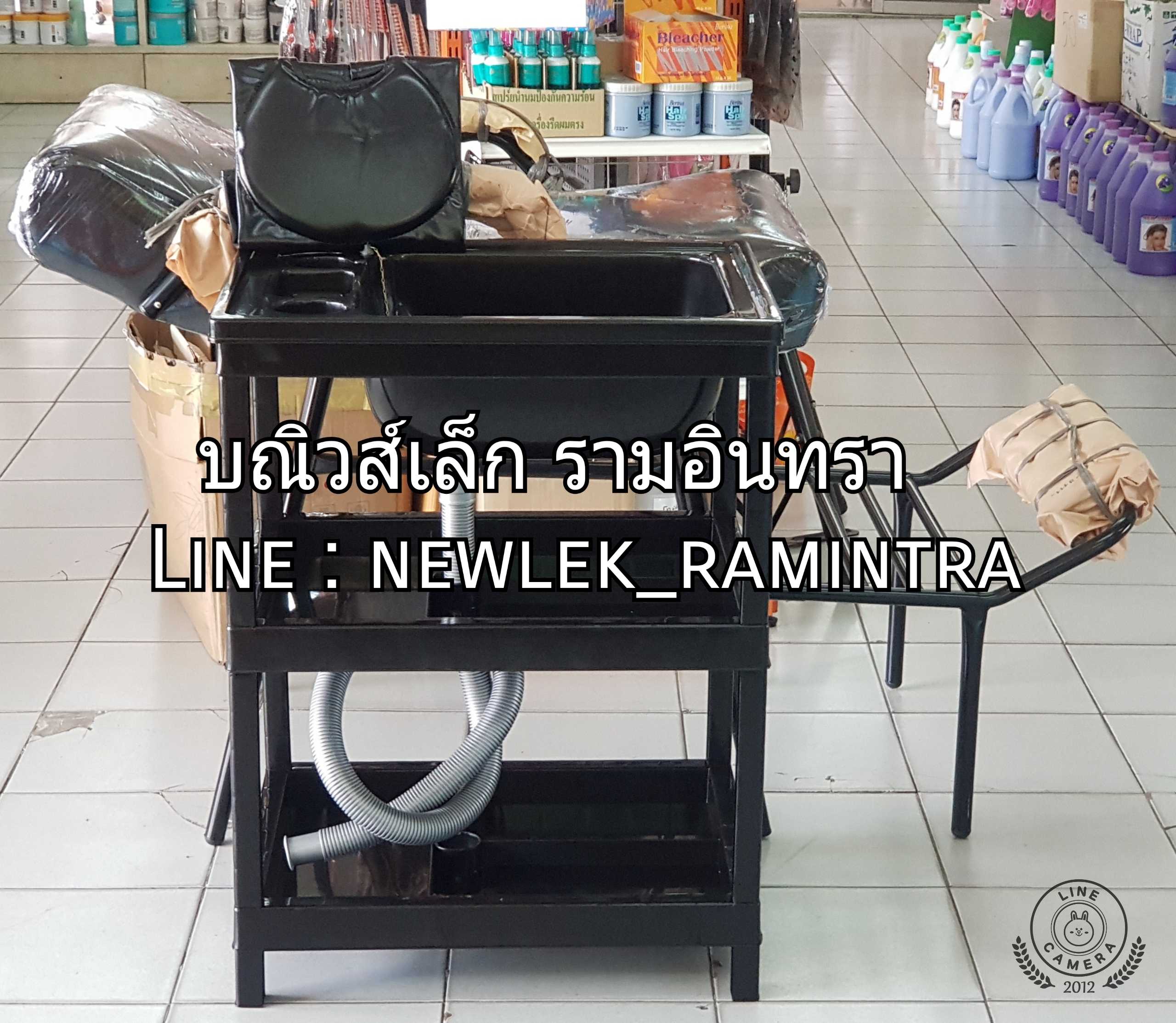 เตียงสระผม พร้อมอ่างสระ แบบมาตรฐาน เตียงสระ