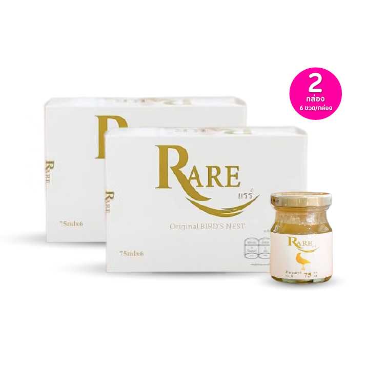 Rare รังนกแรร์ สูตรน้ำตาลกรวด 75 มล. 2 กล่อง (6ขวด/กล่อง) 115673