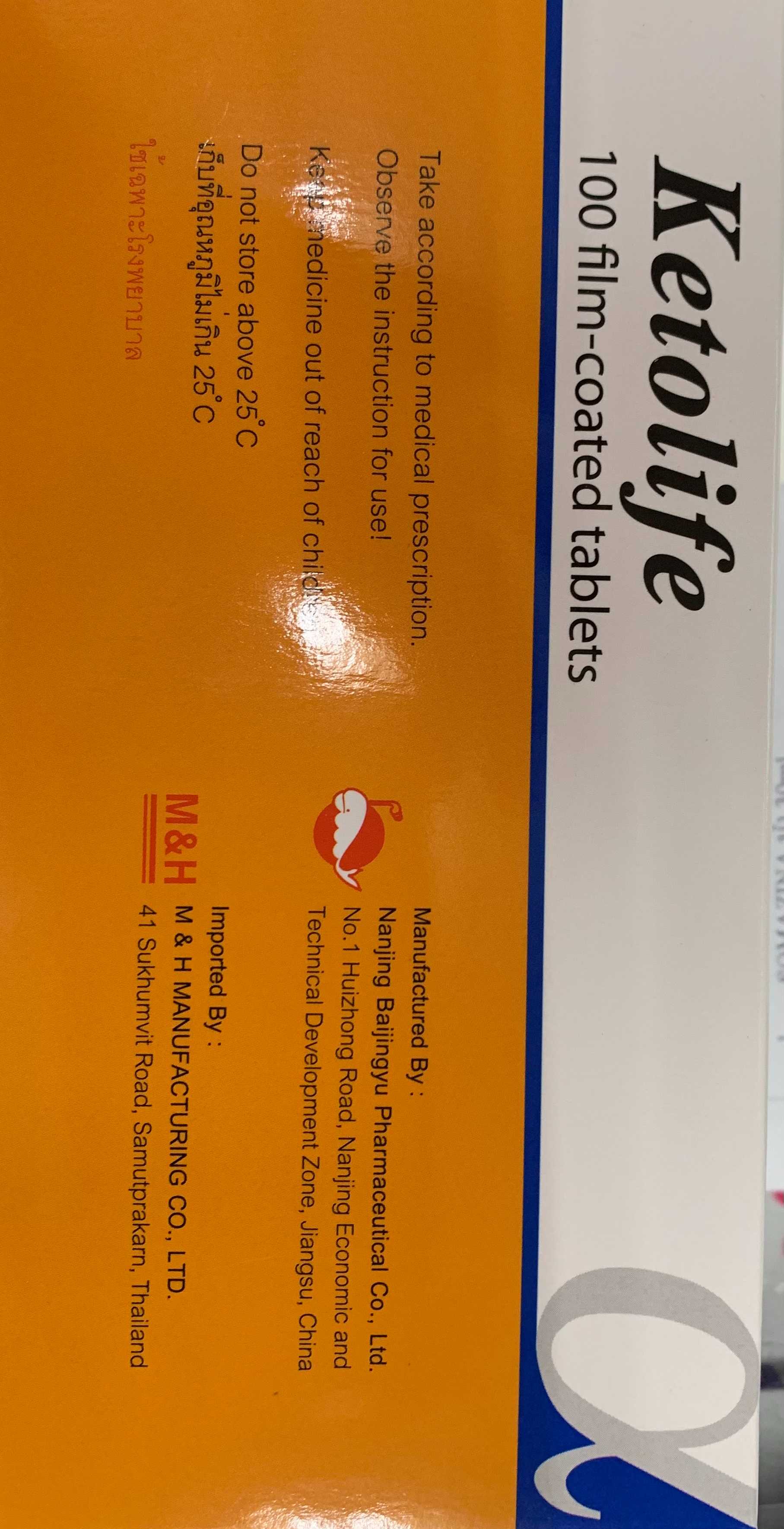 Ketolife ยาบำรุงไต ช่วยภาวะขาดโปรตีนในร่างกาย ขาย 10 เม็ด
