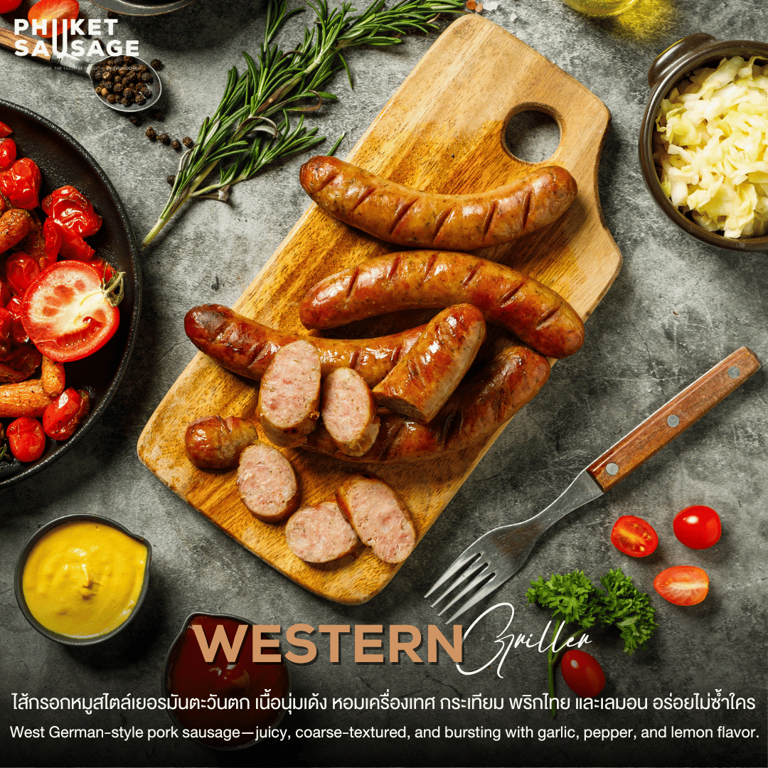 Western Griller เวสเทิร์น กริลเลอร์